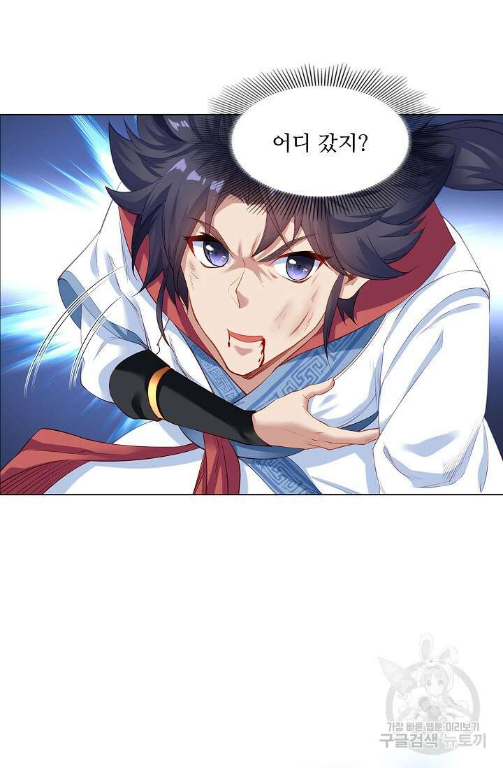 인생 1000회차에서 살아남기 2화 53