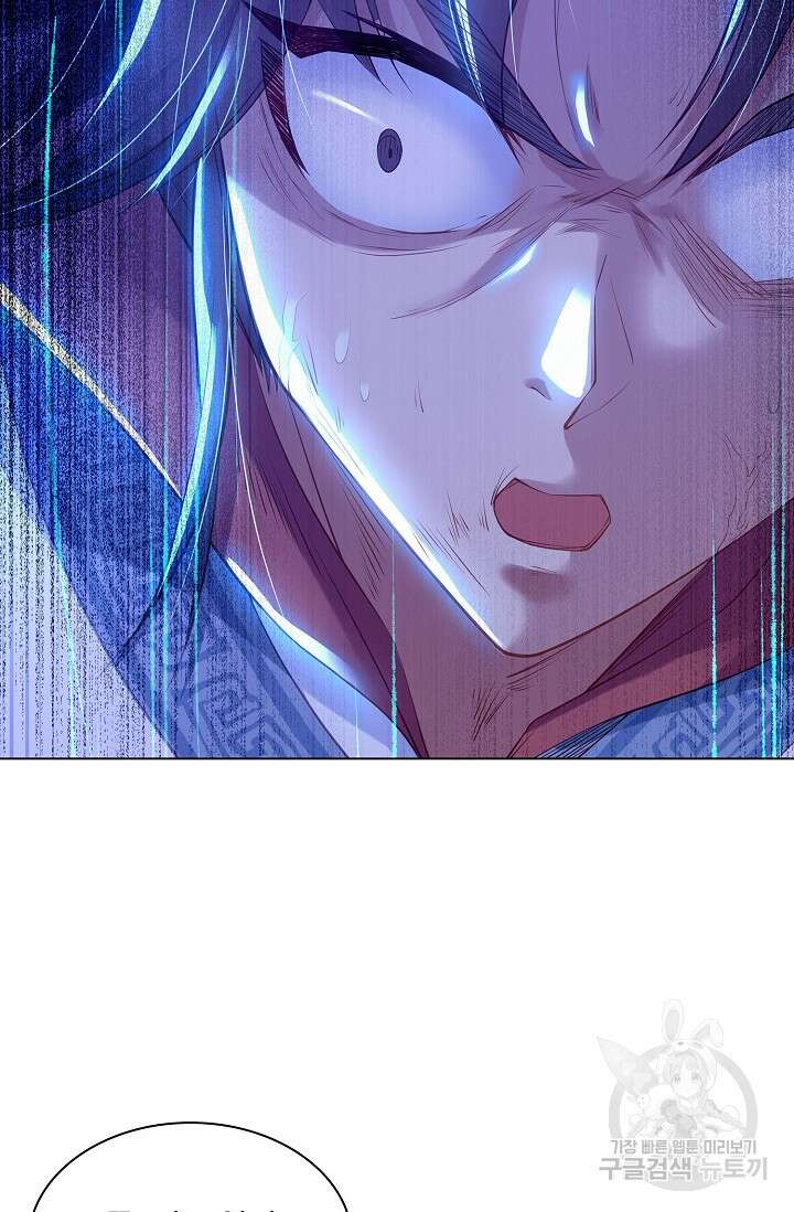 인생 1000회차에서 살아남기 2화 58
