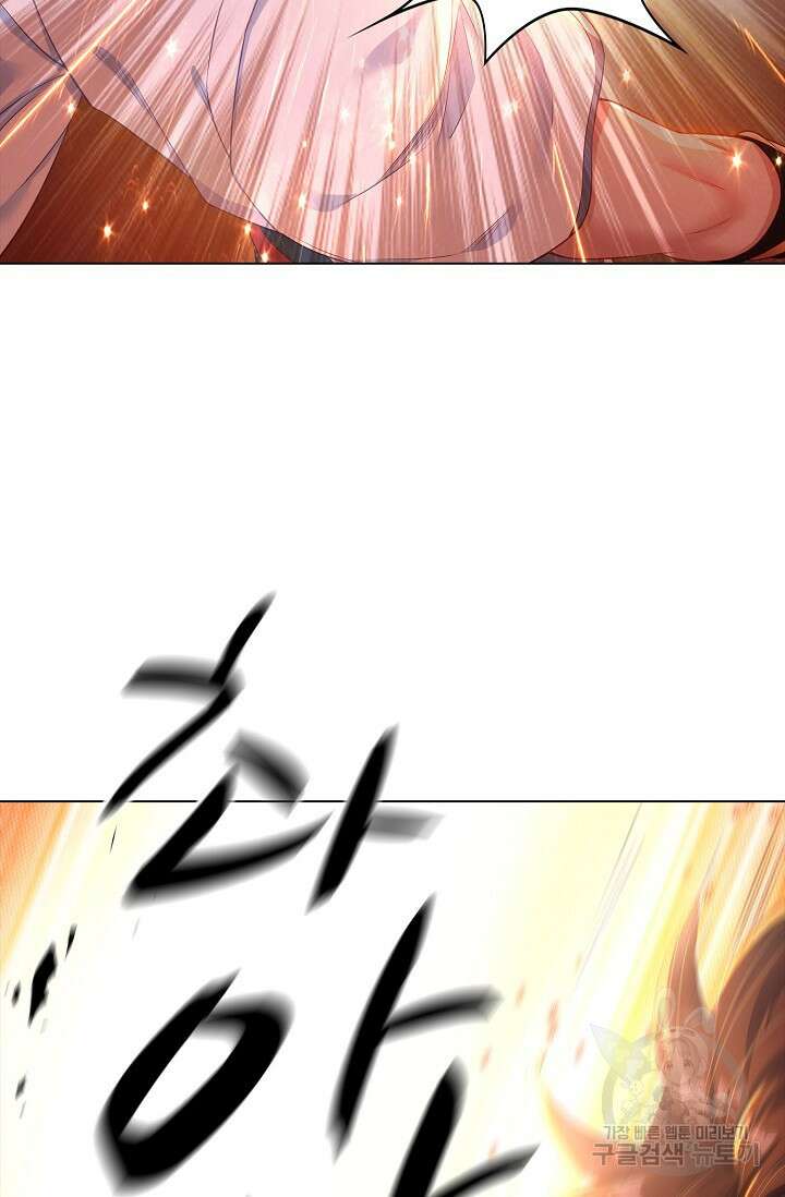 인생 1000회차에서 살아남기 2화 61