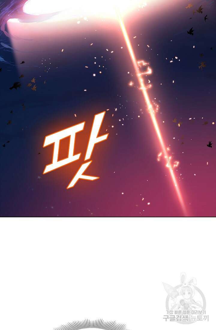 인생 1000회차에서 살아남기 2화 65