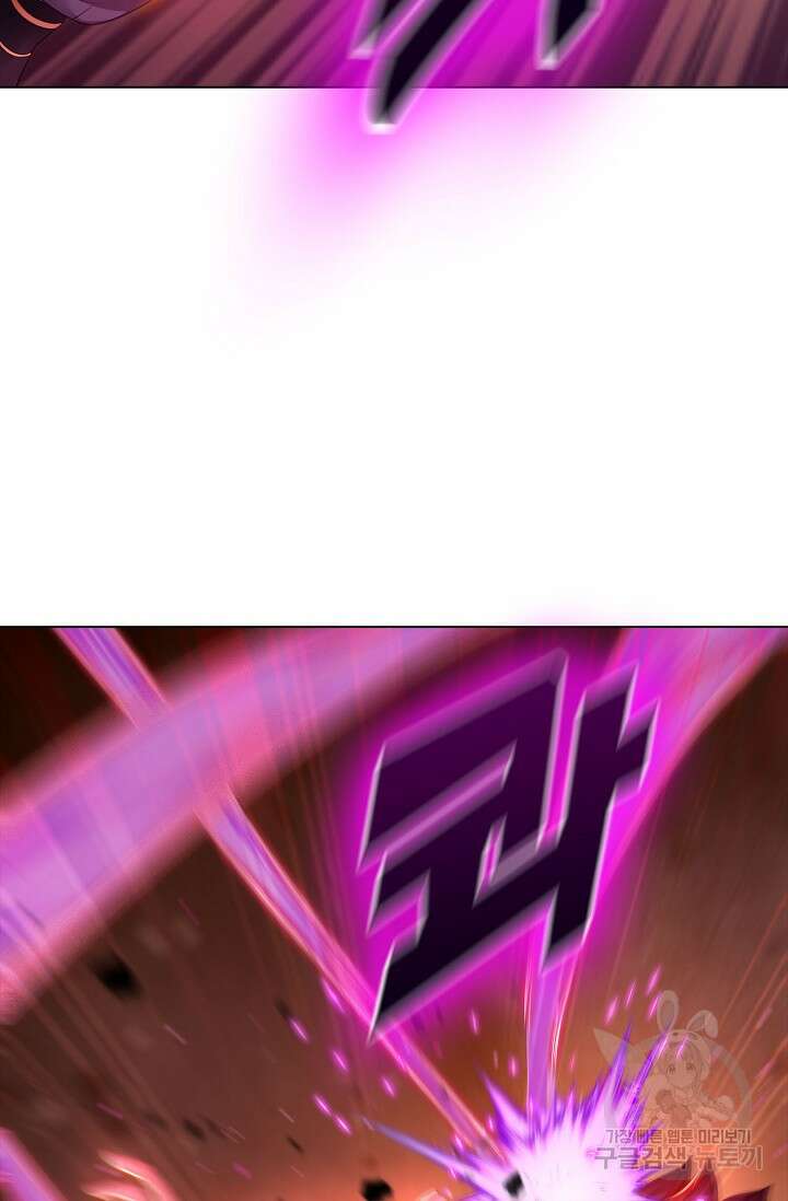 인생 1000회차에서 살아남기 2화 82