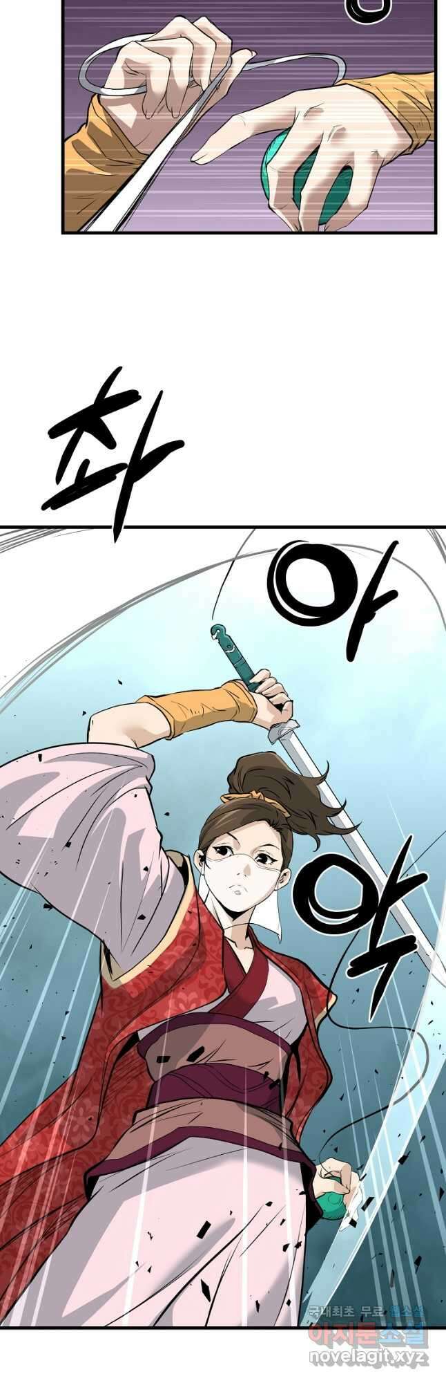 대영반 72화 37