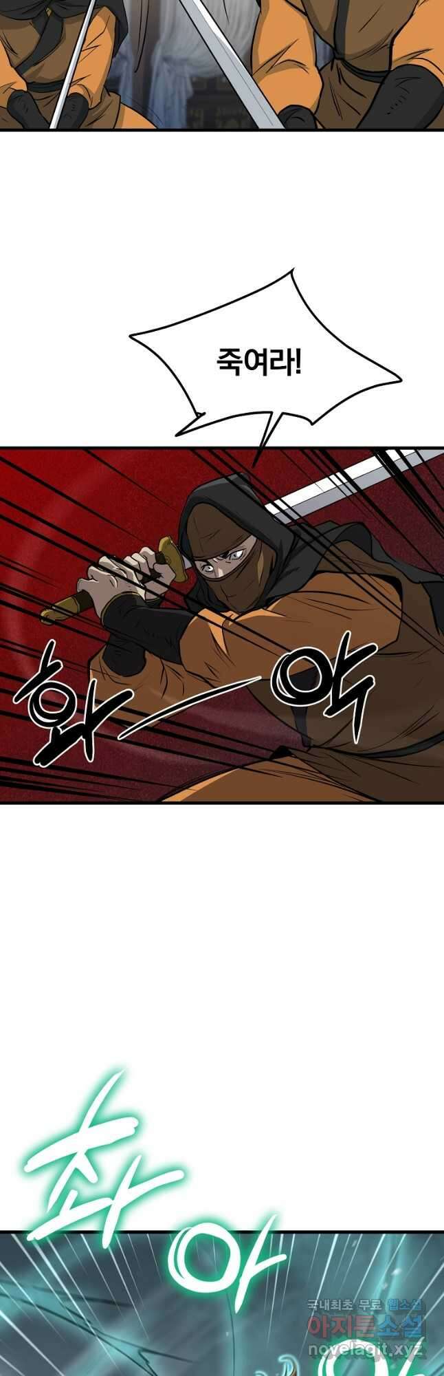 대영반 72화 42