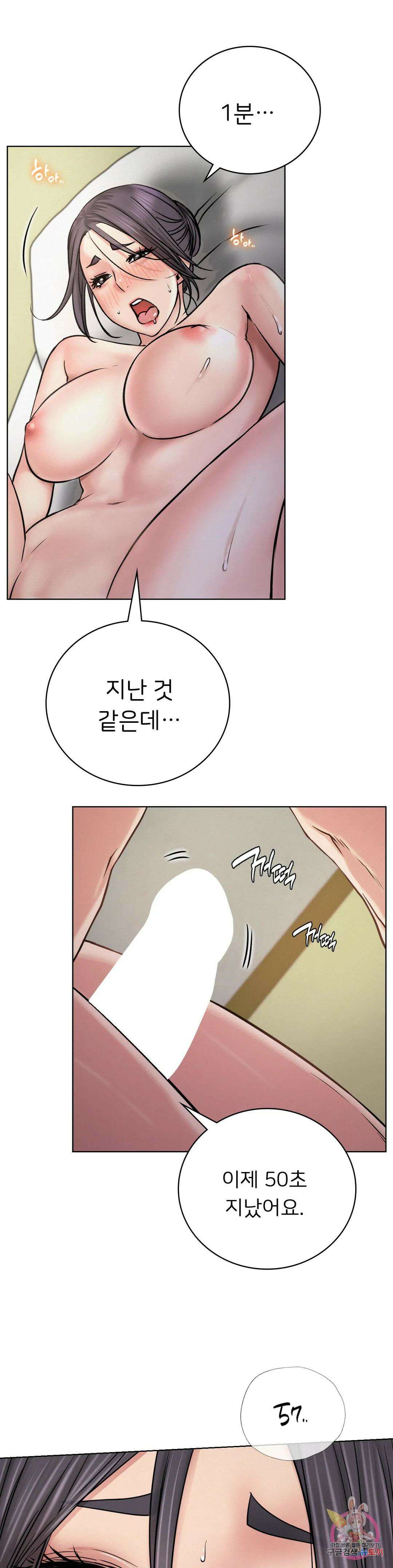 한지붕 아래 41화 1