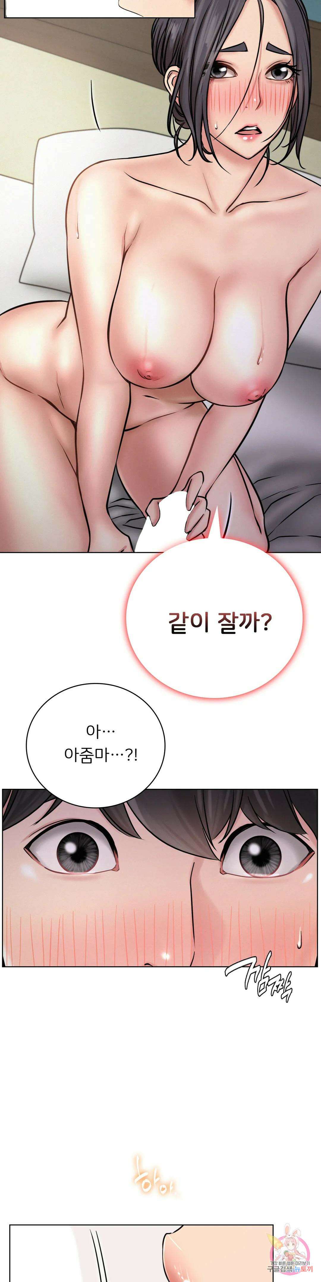 한지붕 아래 41화 4