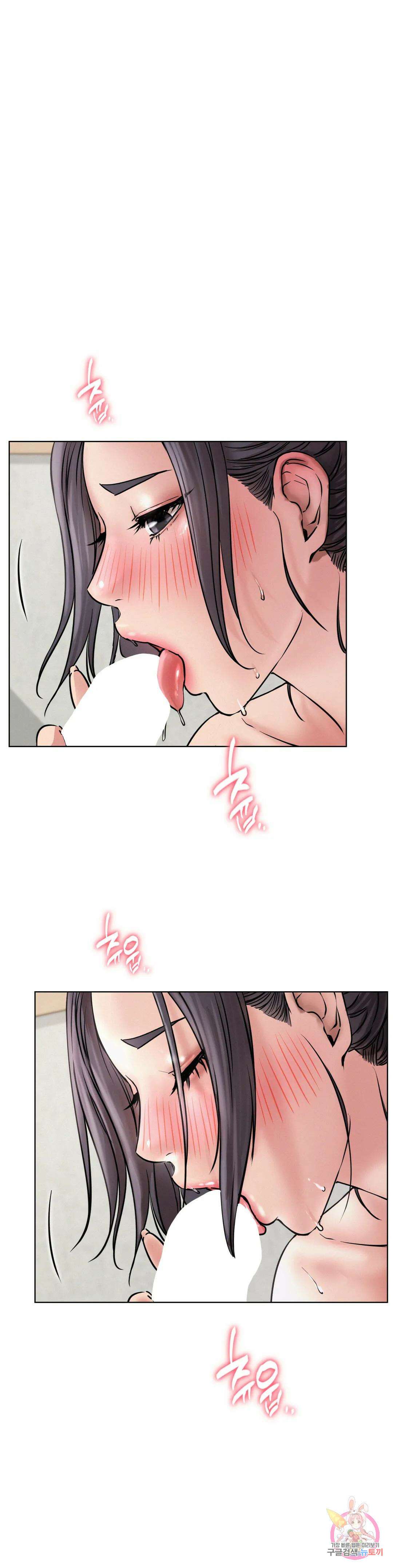 한지붕 아래 41화 7