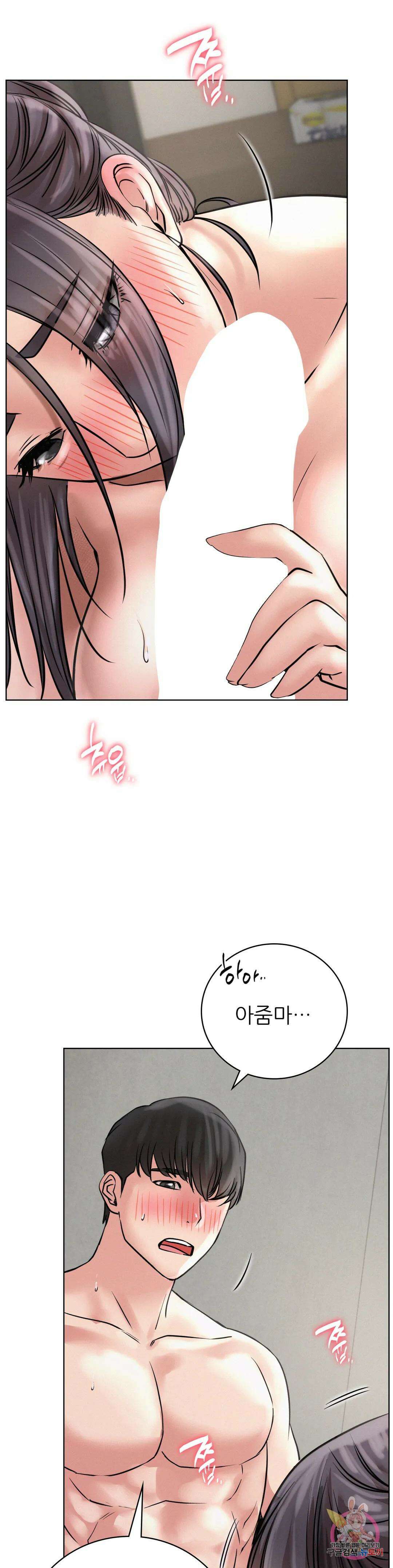 한지붕 아래 41화 8