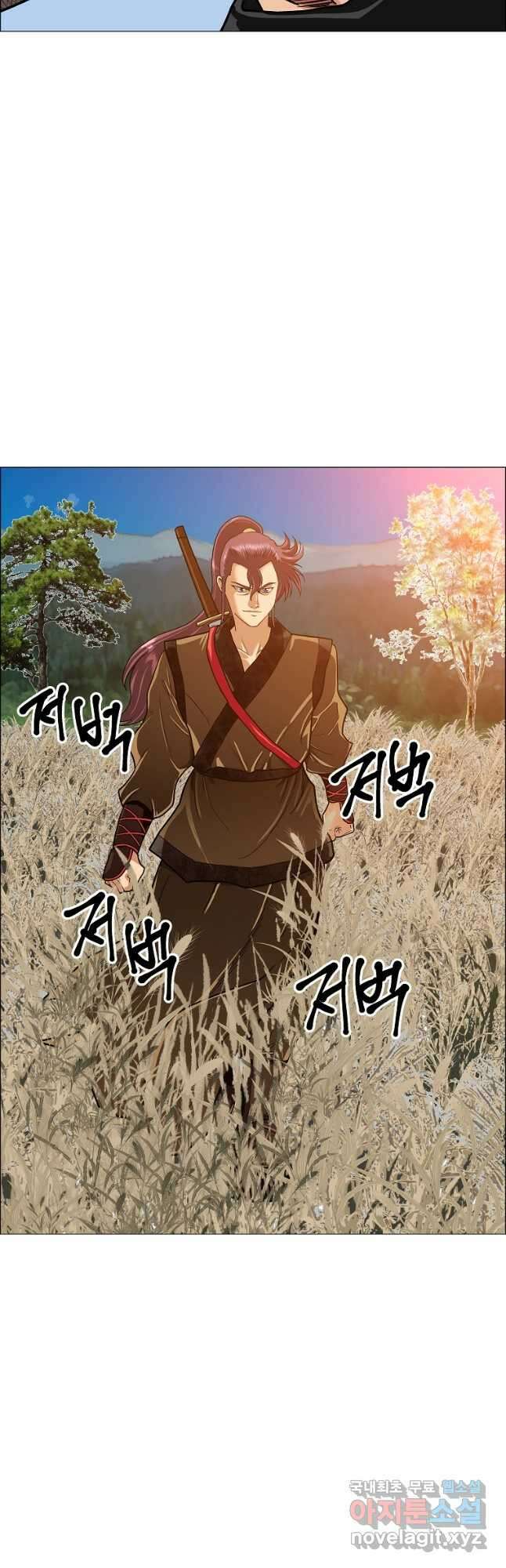 오합지존 51화 8