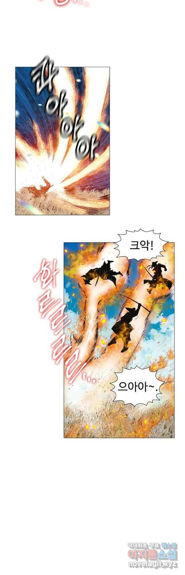 오합지존 51화 12