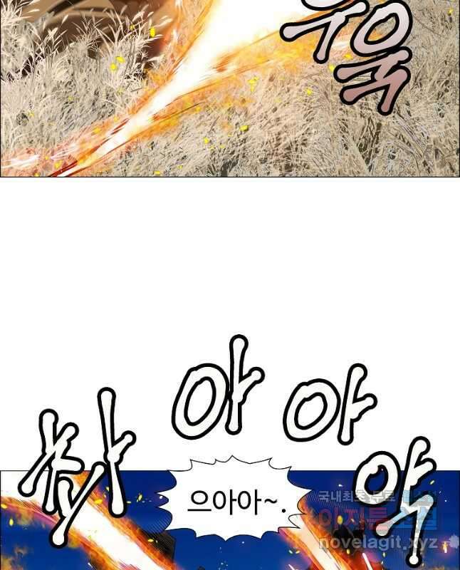 오합지존 51화 15