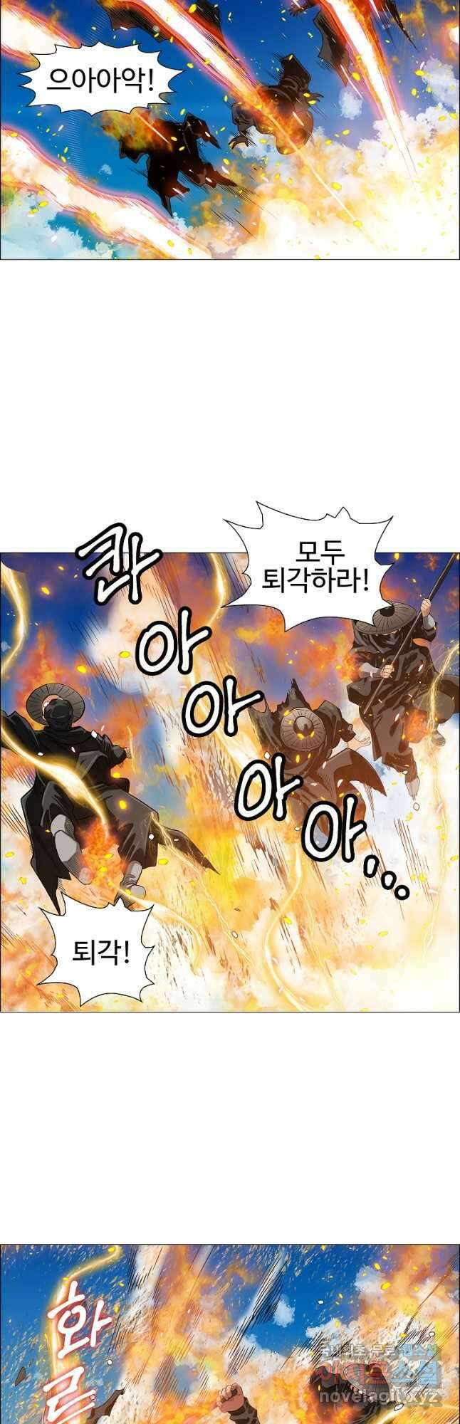 오합지존 51화 16