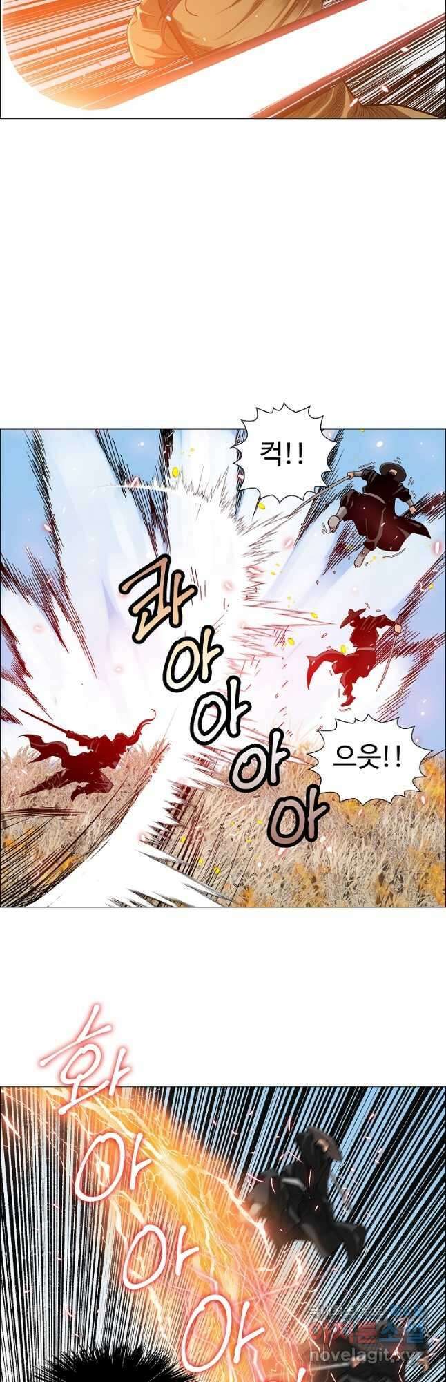 오합지존 51화 23