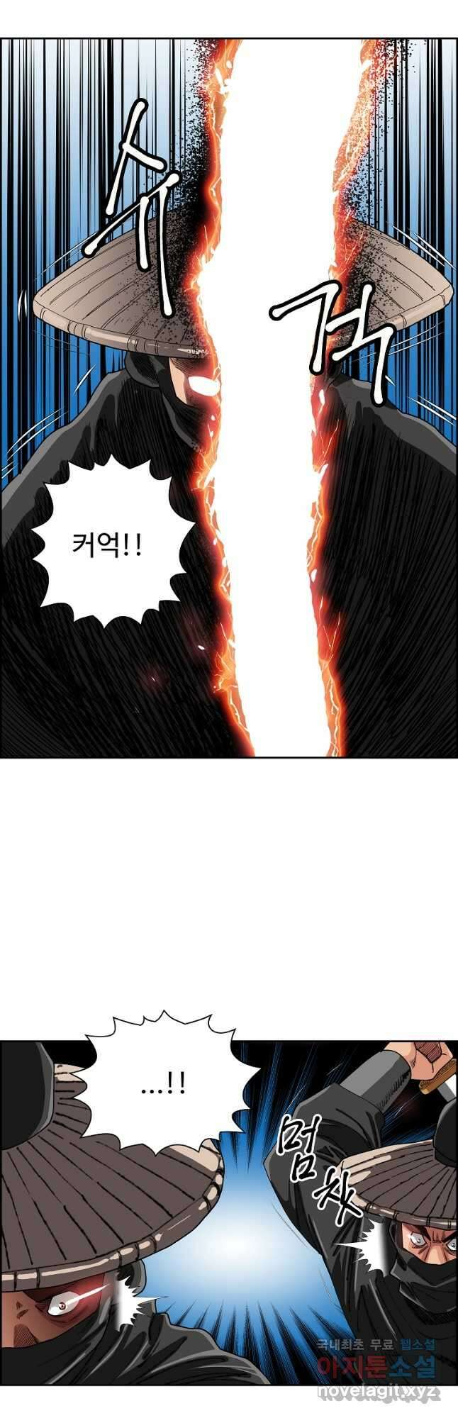 오합지존 51화 27