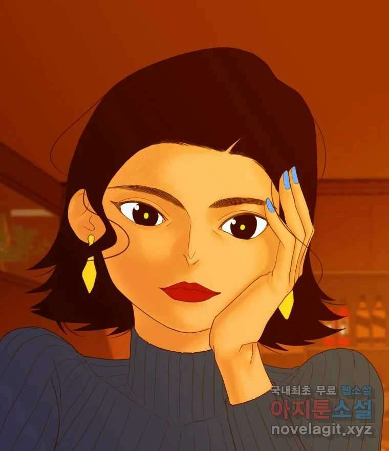짝과 적 39. 너에게 사랑은 이건 또 뭐야 14