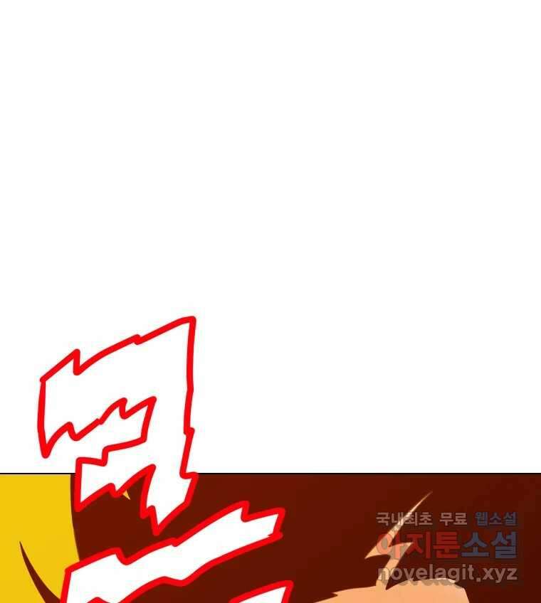 짝과 적 39. 너에게 사랑은 이건 또 뭐야 24