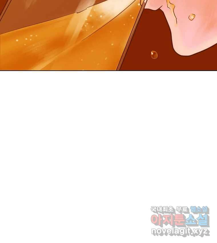 짝과 적 39. 너에게 사랑은 이건 또 뭐야 26