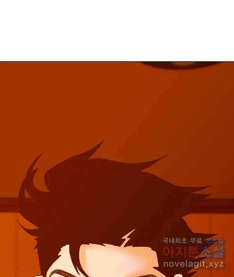 짝과 적 39. 너에게 사랑은 이건 또 뭐야 29