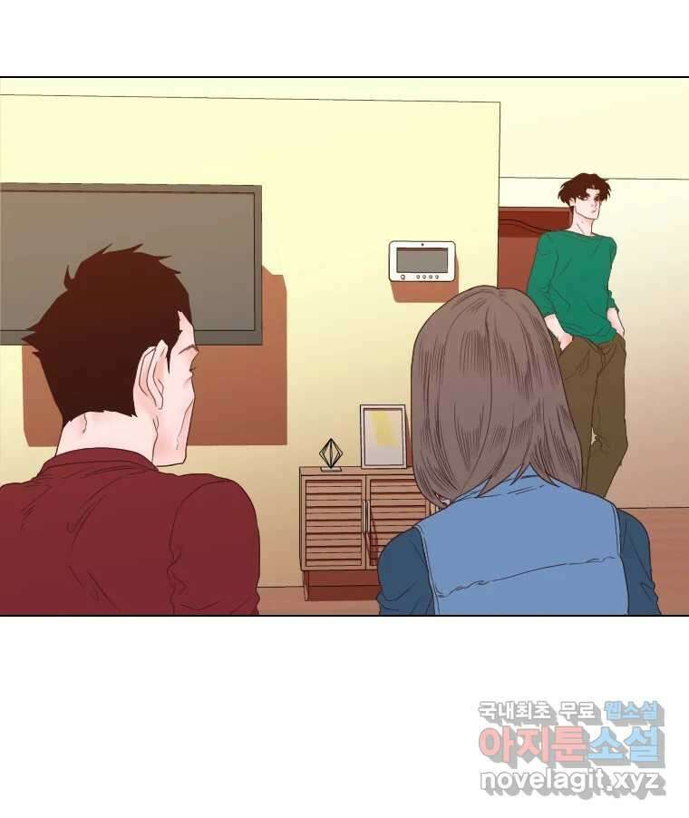 짝과 적 39. 너에게 사랑은 이건 또 뭐야 39