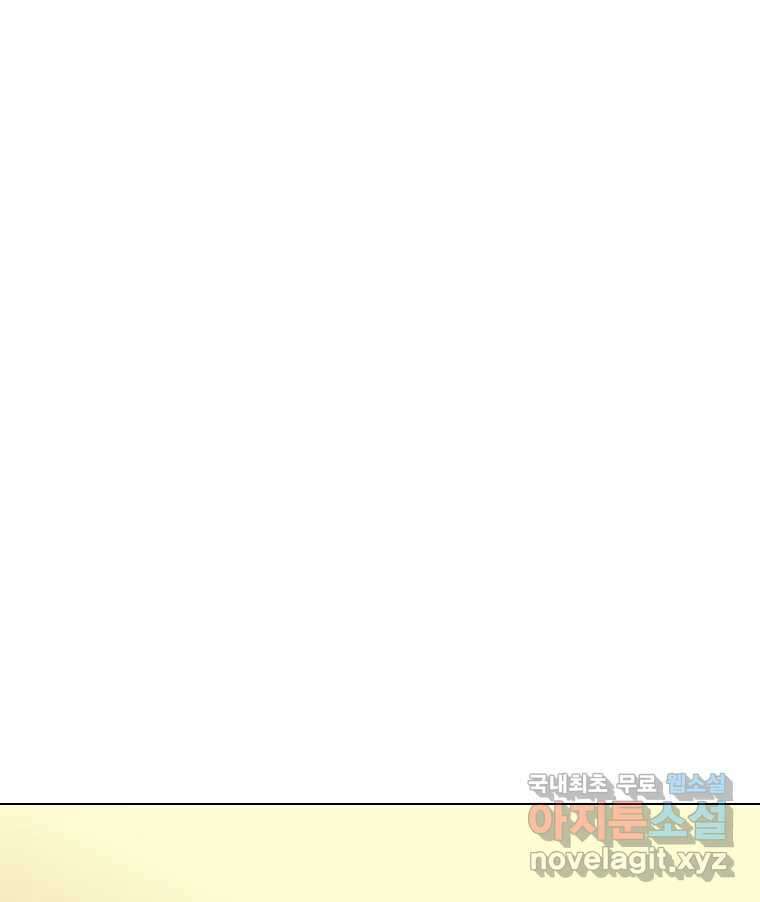 짝과 적 39. 너에게 사랑은 이건 또 뭐야 40