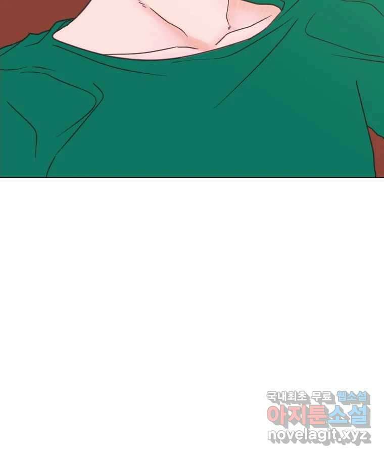 짝과 적 39. 너에게 사랑은 이건 또 뭐야 42