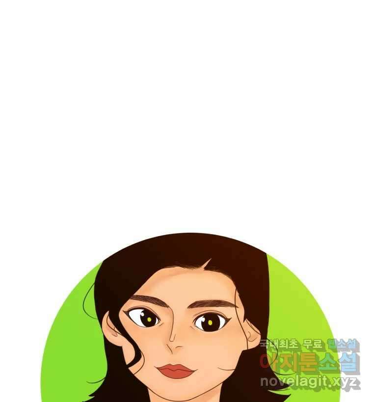 짝과 적 39. 너에게 사랑은 이건 또 뭐야 83