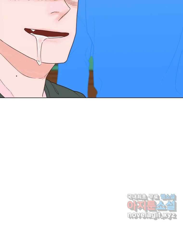짝과 적 39. 너에게 사랑은 이건 또 뭐야 91