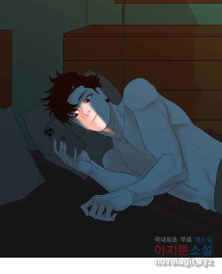 짝과 적 39. 너에게 사랑은 이건 또 뭐야 95