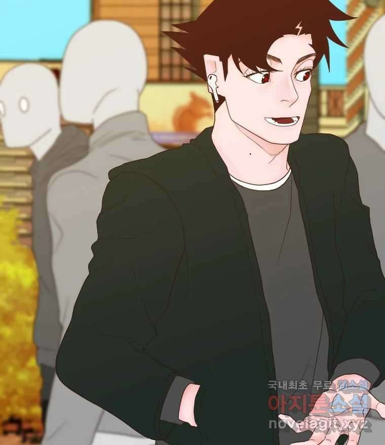 짝과 적 39. 너에게 사랑은 이건 또 뭐야 102