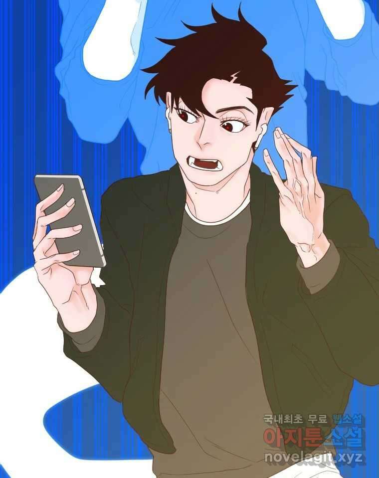 짝과 적 39. 너에게 사랑은 이건 또 뭐야 113