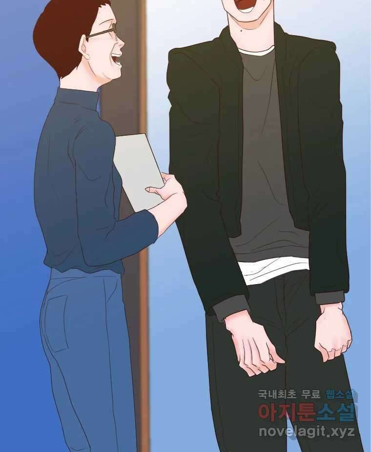 짝과 적 39. 너에게 사랑은 이건 또 뭐야 124