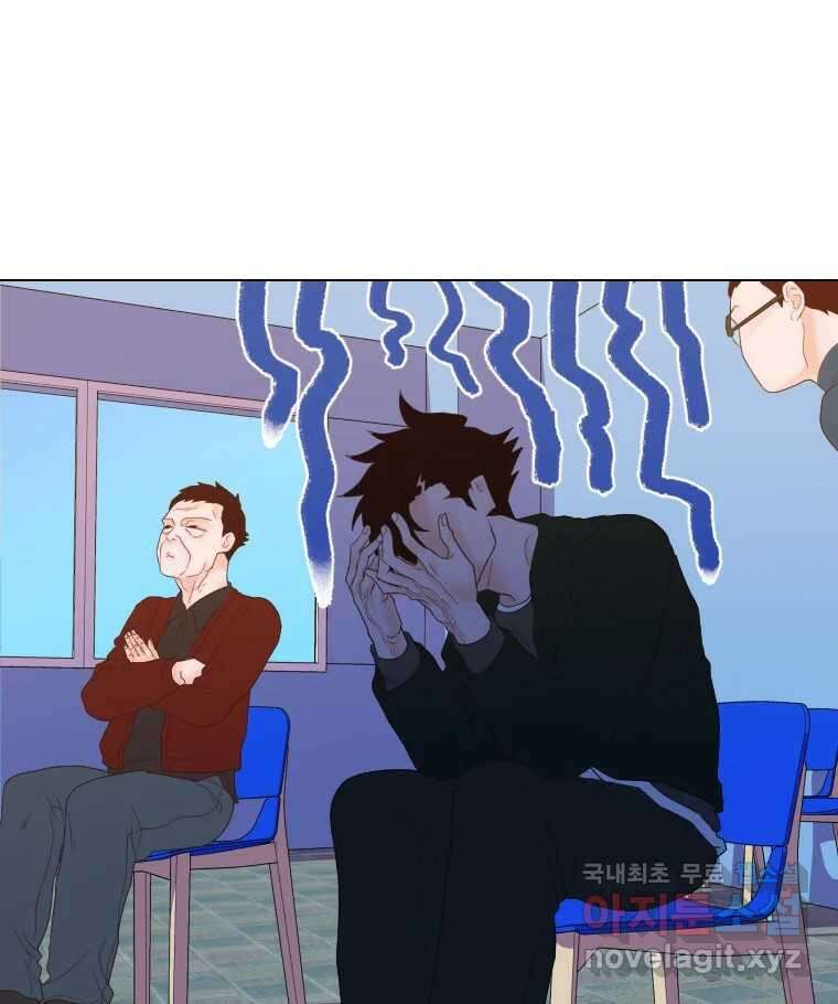 짝과 적 39. 너에게 사랑은 이건 또 뭐야 136