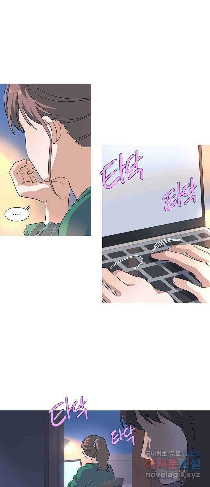 나의 작은 서점 45화 1