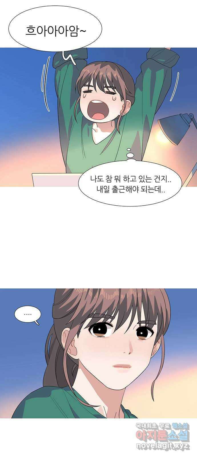 나의 작은 서점 45화 6