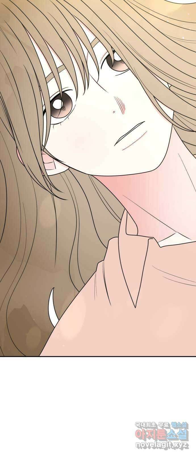 어떤소란 18화 5