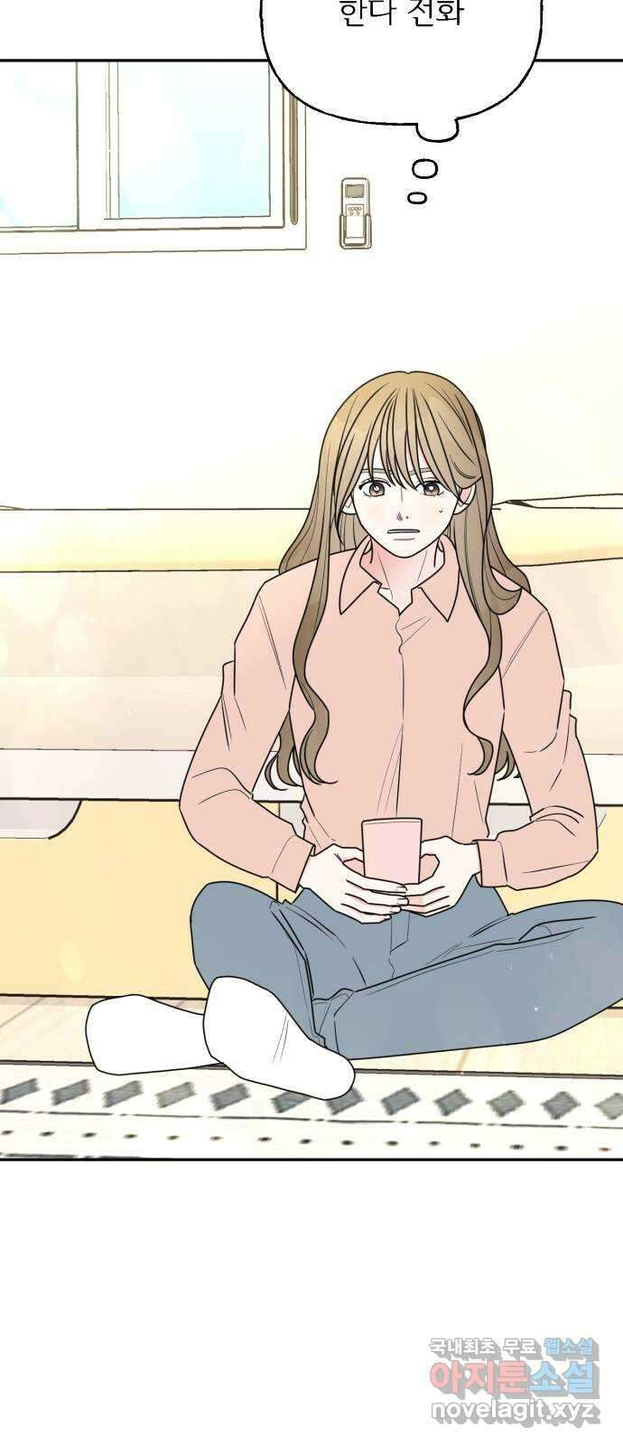 어떤소란 18화 28
