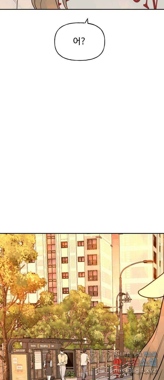 어떤소란 18화 73