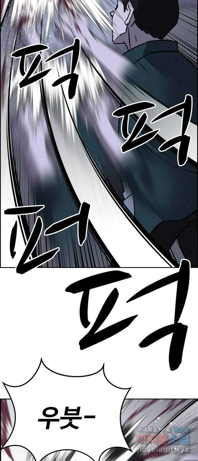 천치전능 74화 7