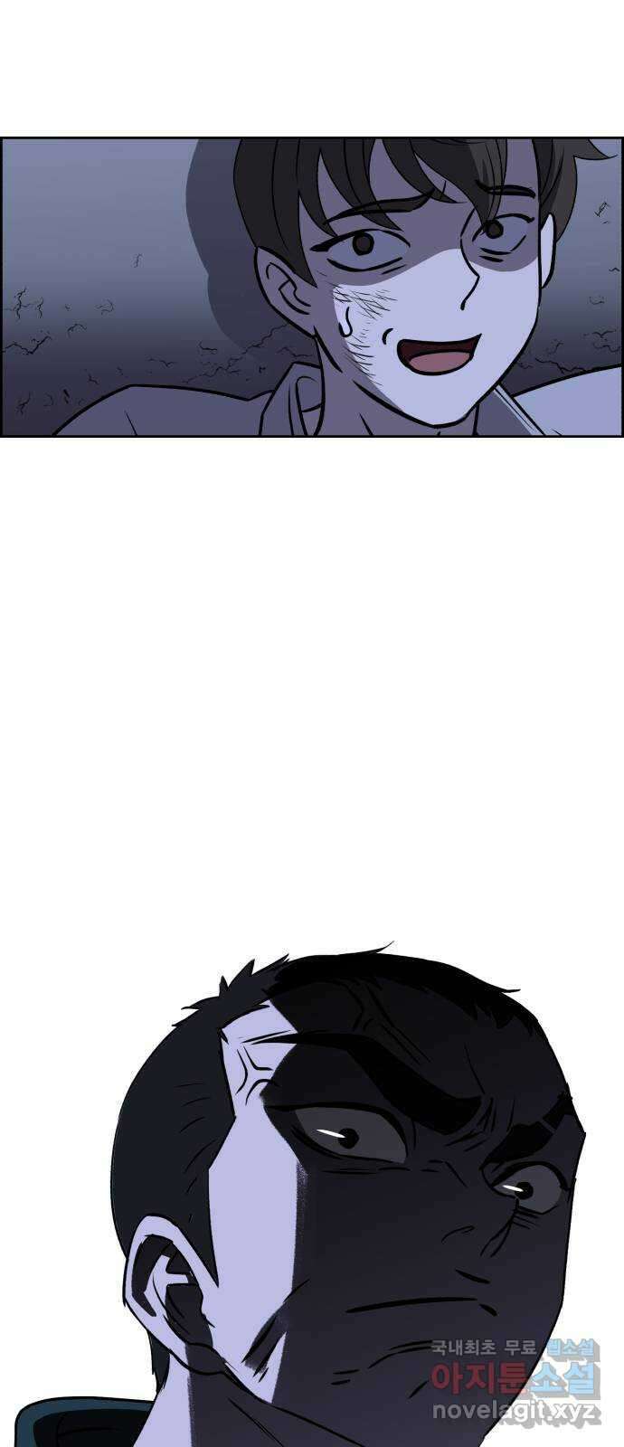 천치전능 74화 16
