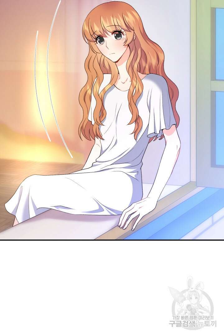 신탁으로 남편을 얻었습니다 37화 56