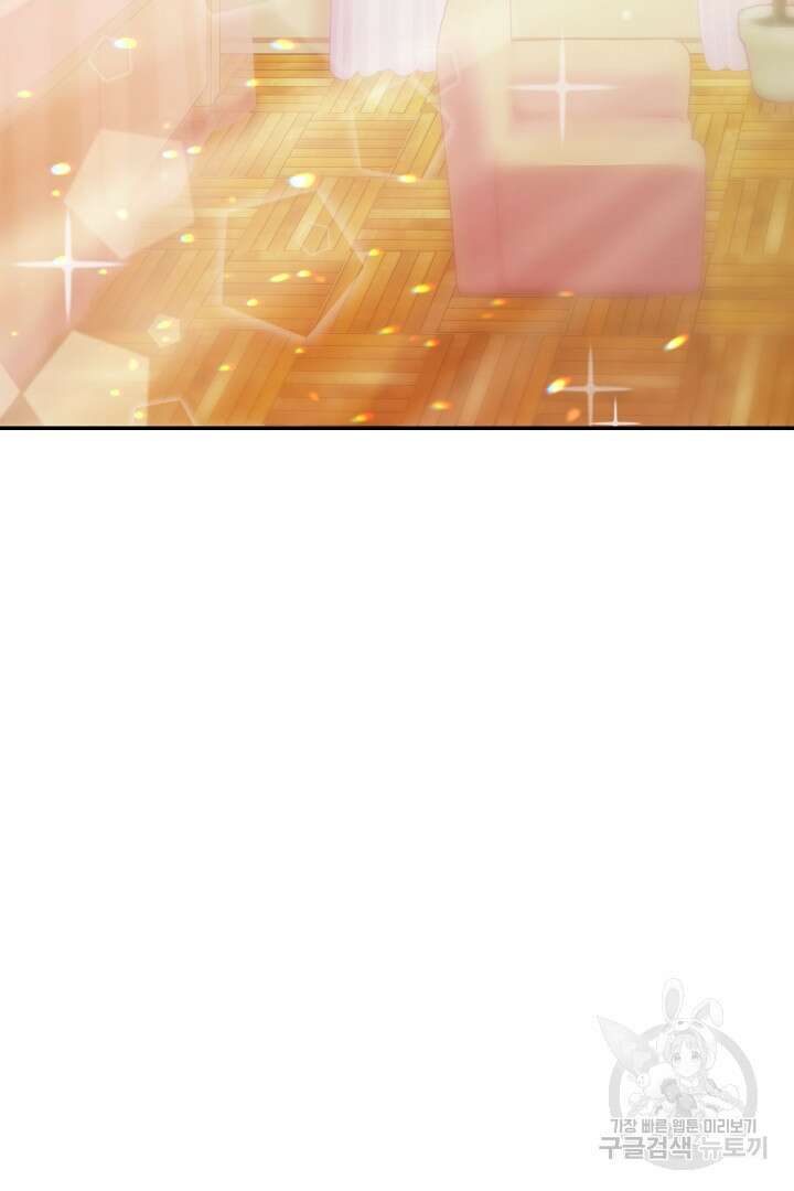 신탁으로 남편을 얻었습니다 37화 74