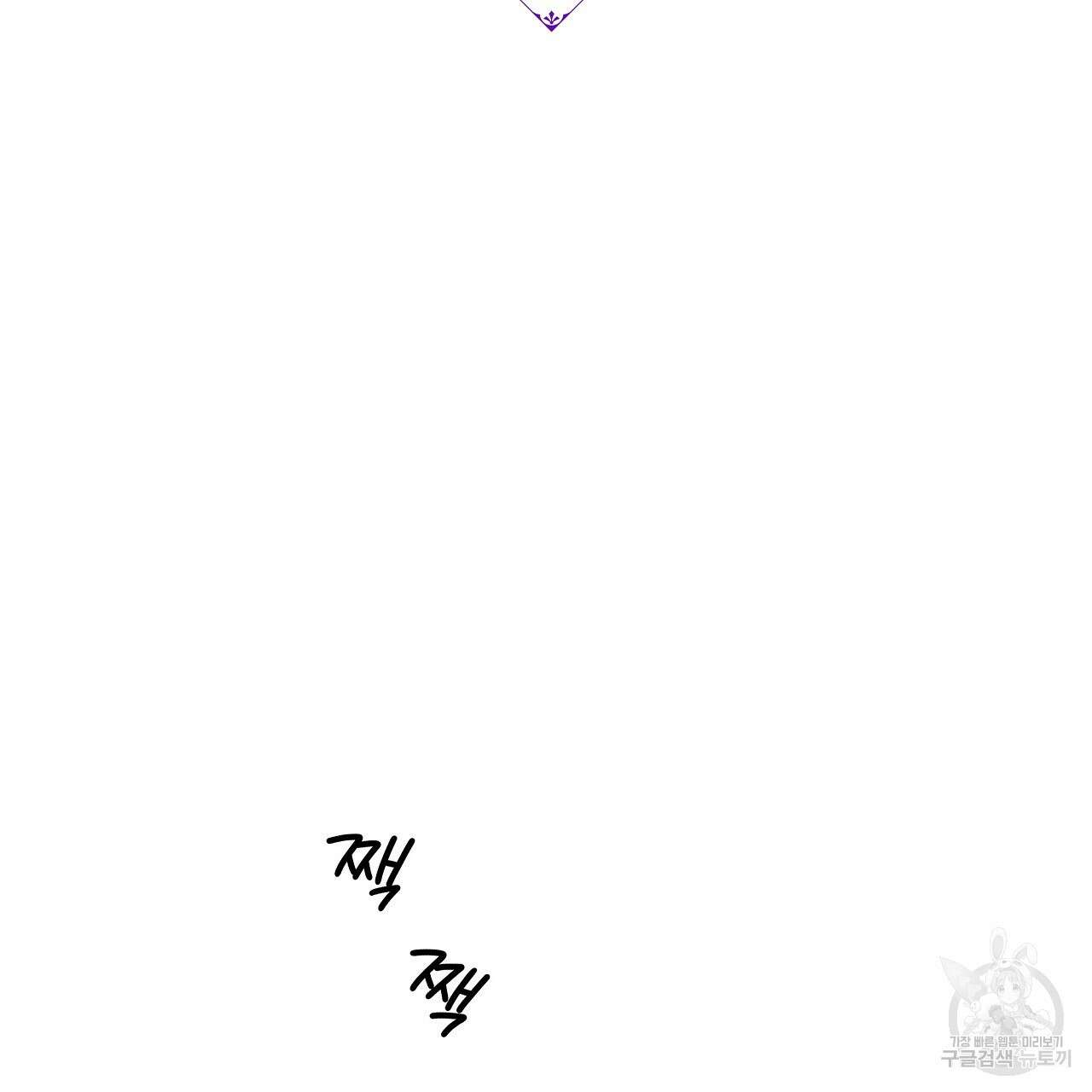 잠 못 드는 시녀의 밤 33화 58