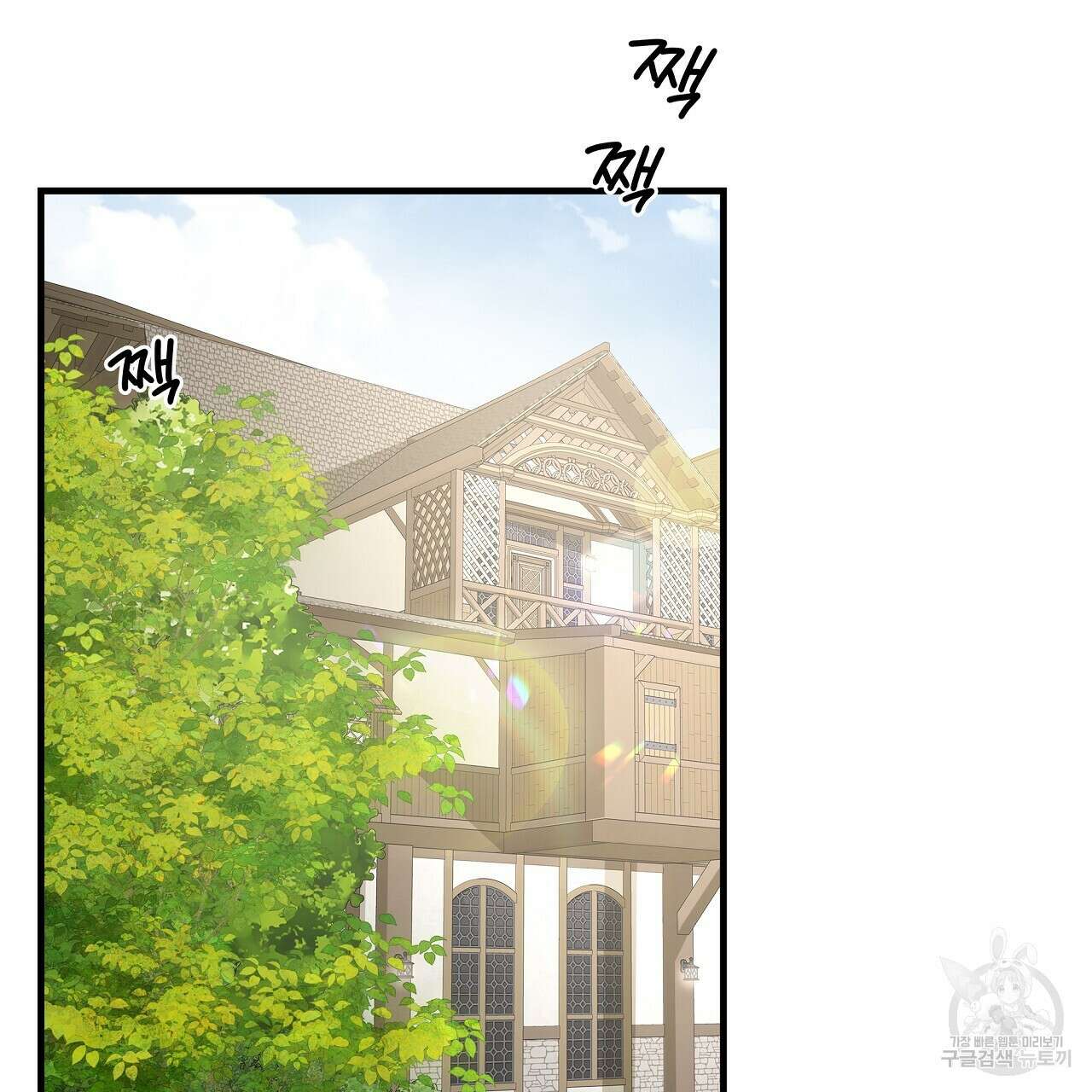 잠 못 드는 시녀의 밤 33화 59