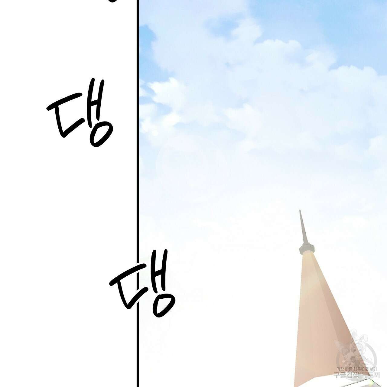 잠 못 드는 시녀의 밤 33화 70