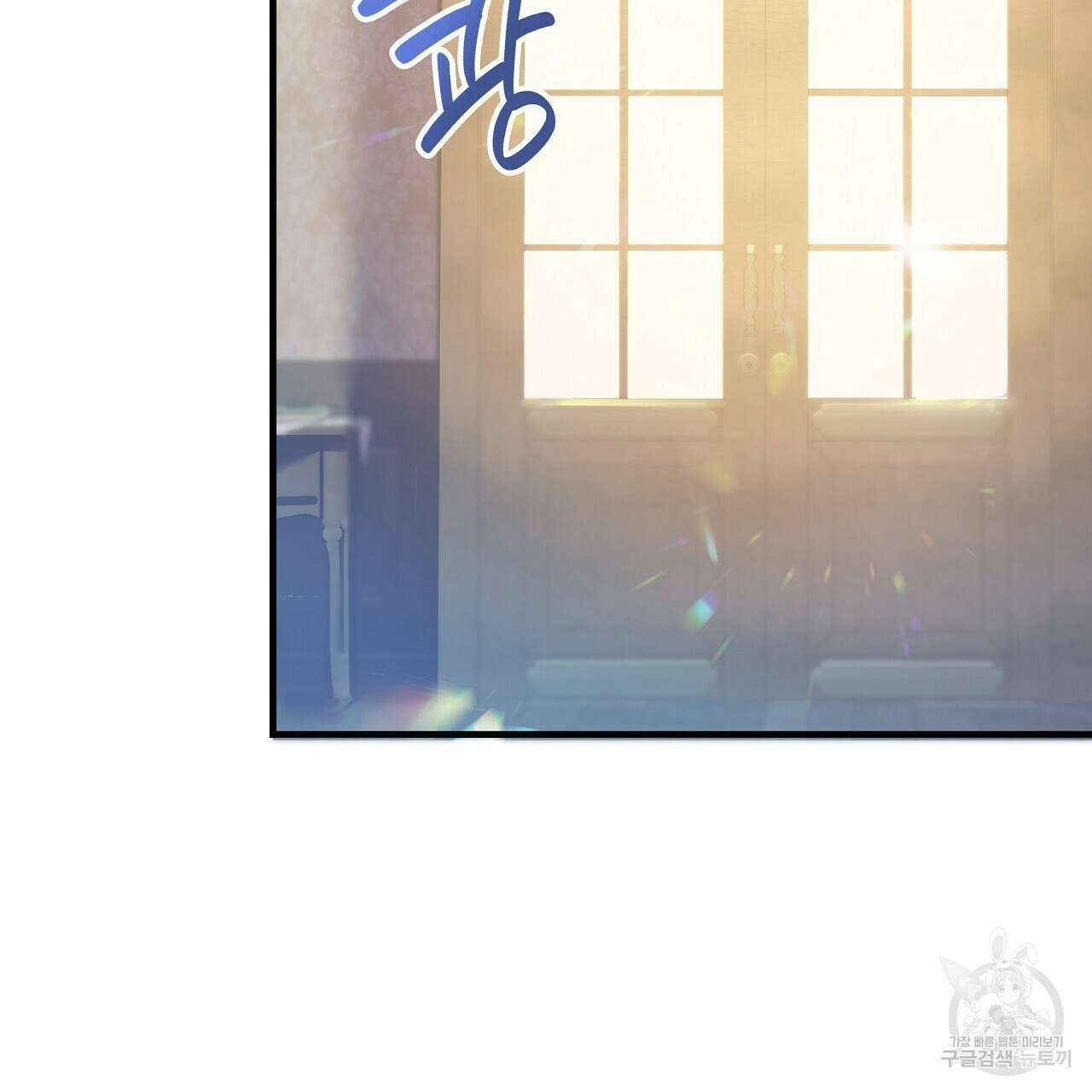 잠 못 드는 시녀의 밤 33화 100