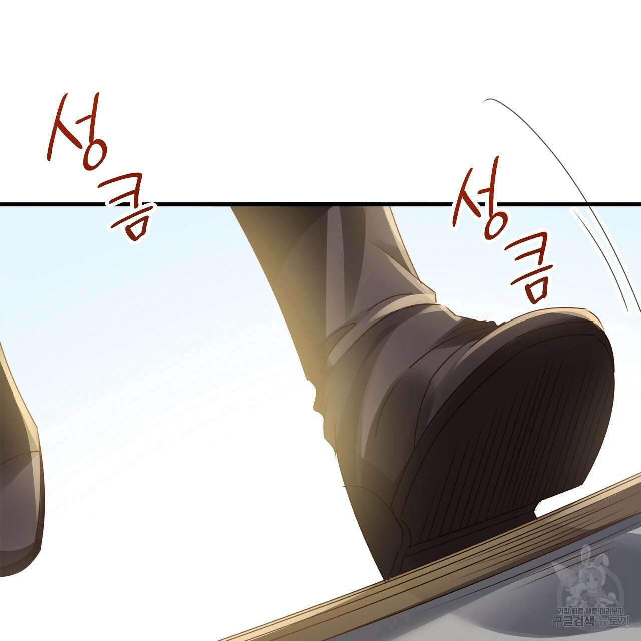 잠 못 드는 시녀의 밤 33화 178