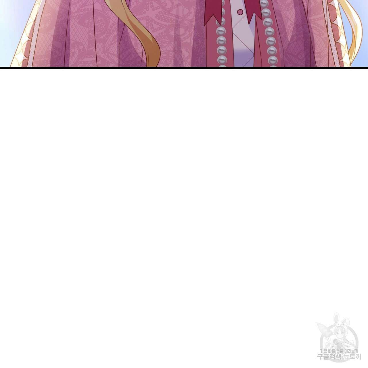 잠 못 드는 시녀의 밤 33화 226