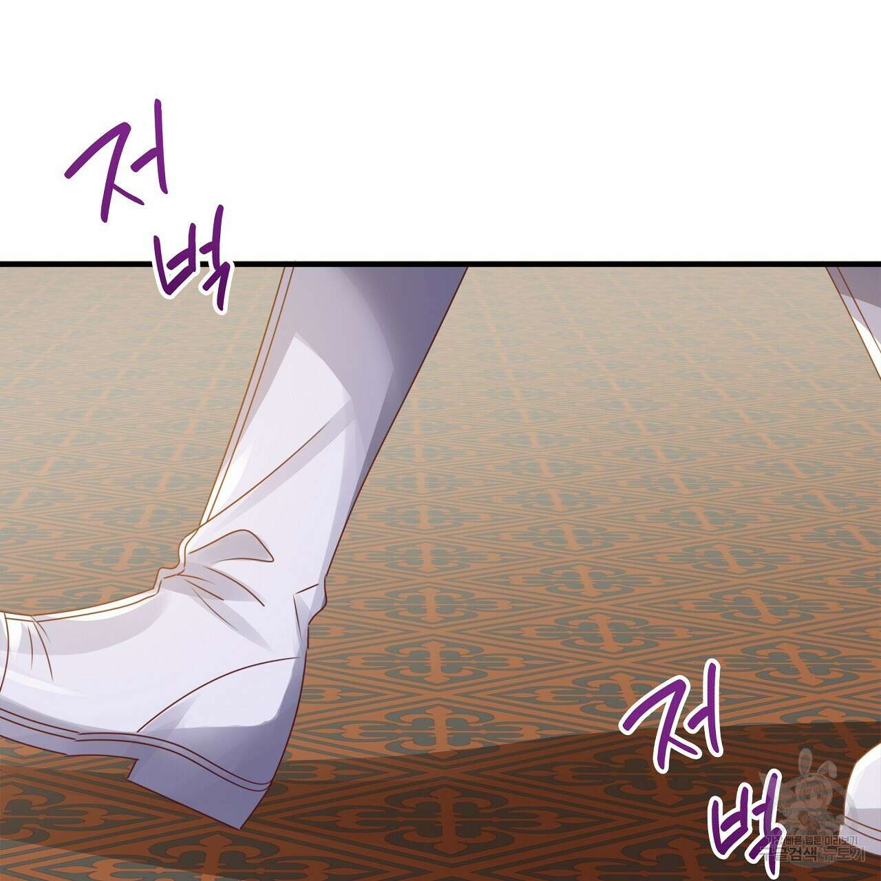 잠 못 드는 시녀의 밤 33화 227