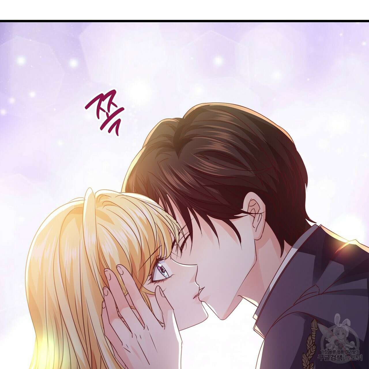 잠 못 드는 시녀의 밤 33화 230