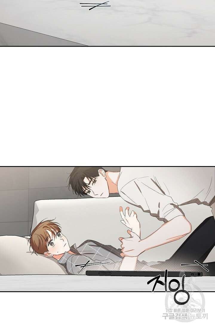 나인 투 나인 14화 9