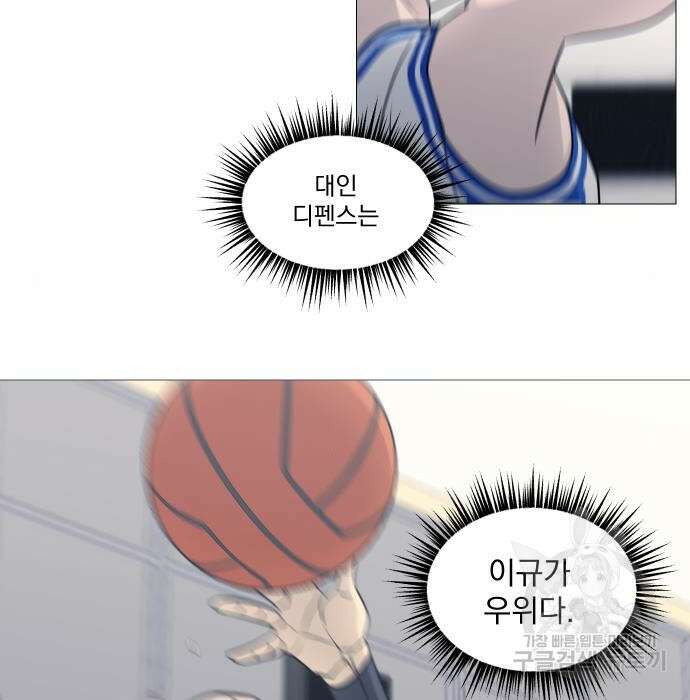가비지타임 시즌4 12화 2